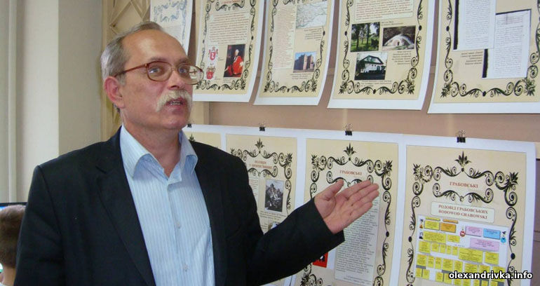 Міжнародна виставка Олександрівського музею підкорила кіровоградців та іноземних гостей