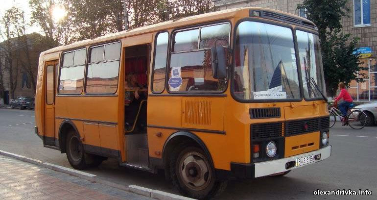 Вулицями містечка курсує олександрівський автобус